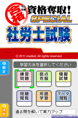 Hoshi no Kirby: Ultra Super Deluxe screenshot 2 for Nintendo DS